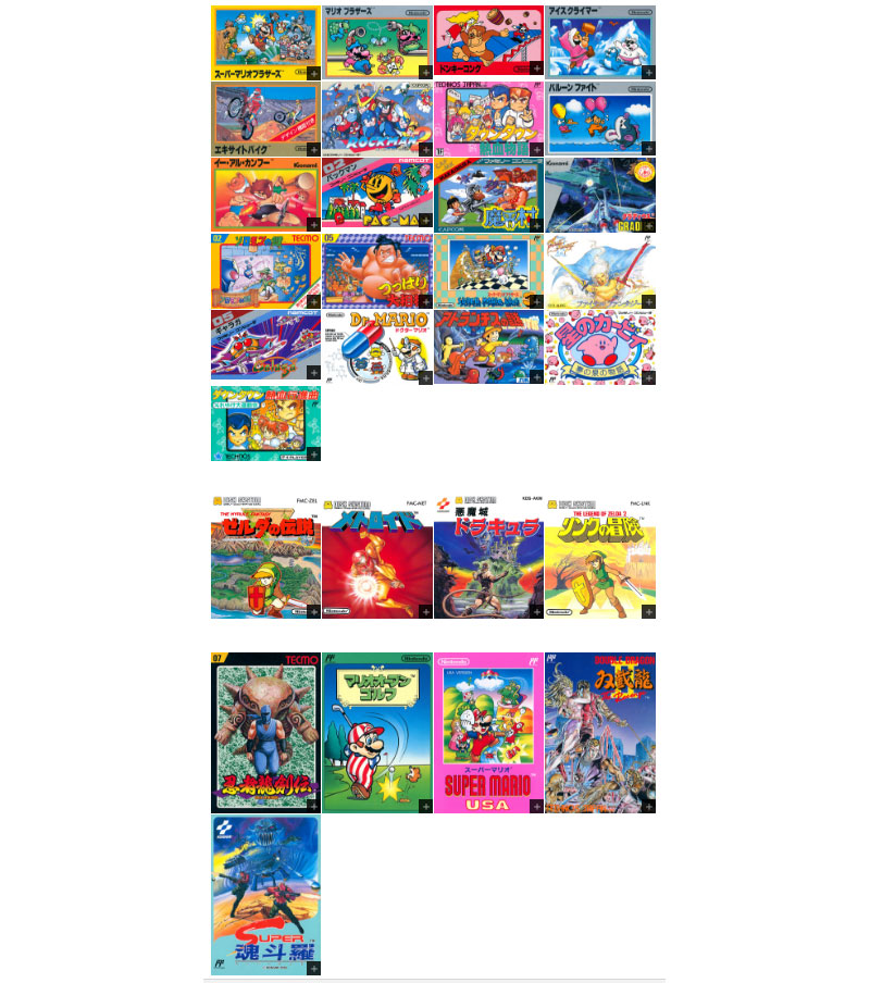 Illustration for article titled Japan Gets Its Own Mini-NES, The Mini-Famicom